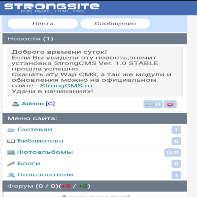 StrongCms_ru_Screenshot_2024-10-14-01-01-09-708_com.yandex.browser-edit.jpg