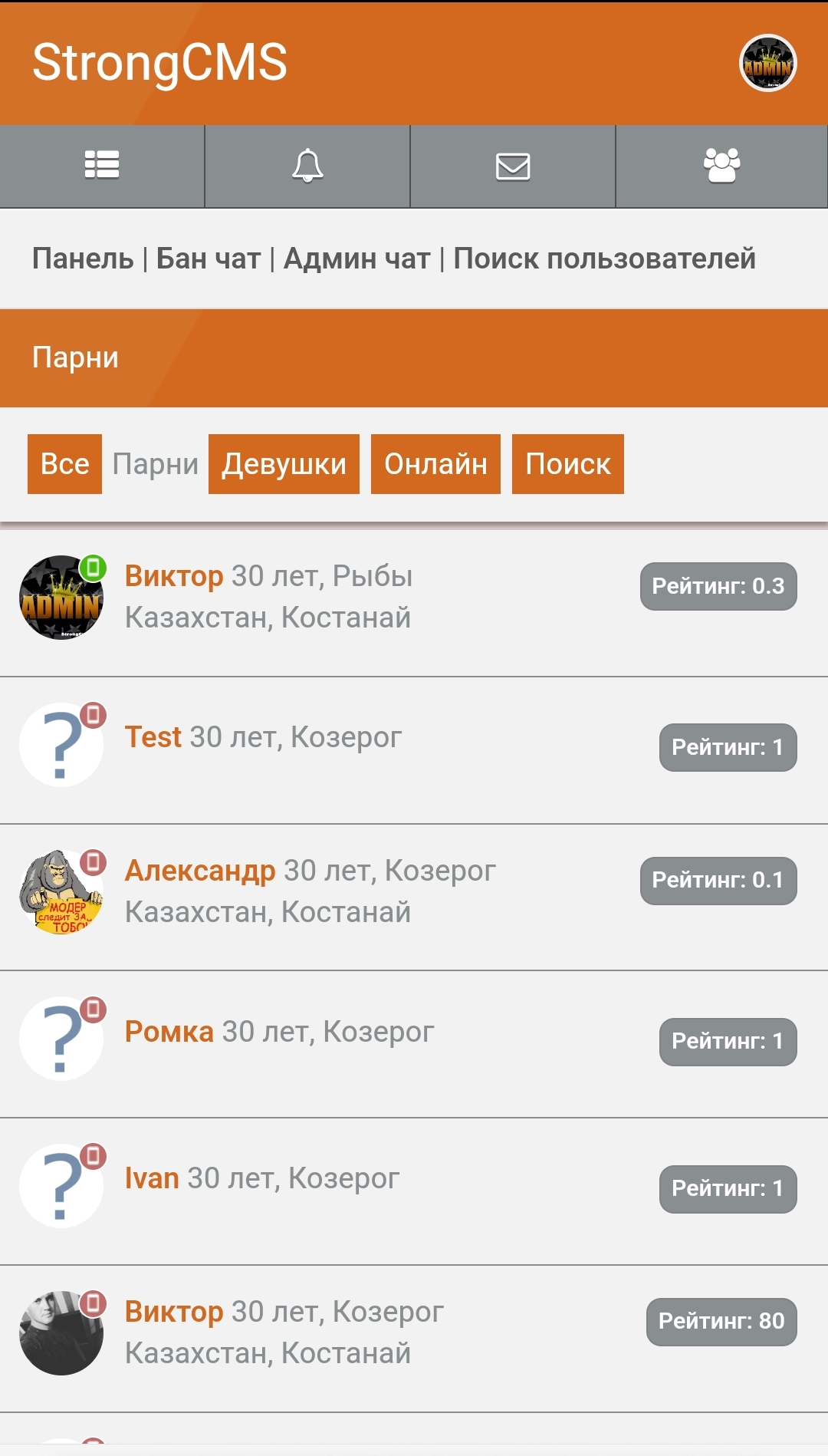 StrongCms_ru_Screenshot_2024-10-15-00-11-33-292_com.yandex.browser-edit.jpg