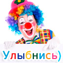 Подарок пользователя