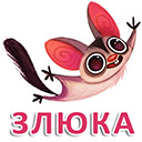 Подарок пользователя